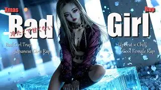 【Japanese Girl's Rap 】冷たくて甘くないXmas。Bad Girl Trapの夜