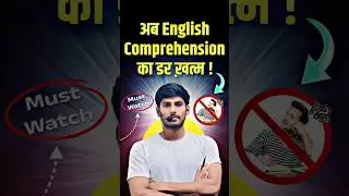 Comprehension..Cloze Test and Para-jumble से डर नहीं लगेगा अब #ssc #ssccgl #cpo #sscmts