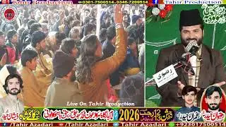 Molana Altaf Hussain Jashan Malood E Kaba 13 Rajab 2026 Haq Bahu Qaloni Tehsil 18 Hazari Jhang
