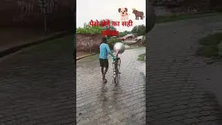 Paise Lene Ka sahi tarika #funnyvideo #ashokrawat #funnyshorts #comedy #comedyvideos