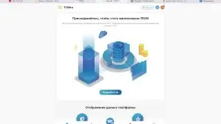 Как заработать бесплатно USDT | Бесплатные сайты USDT 2022 | Бесплатные безлимитные доллары