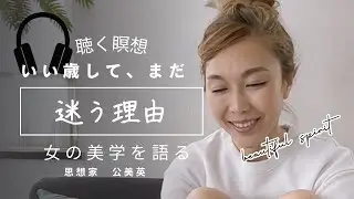 実は丁寧に生きてる証拠