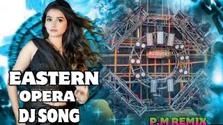 EASTERN_OPERA_P.M REMIX _MIX DJ SONG  EASTERN OPERA ODIA DJ SONG #djsong #djsarzen 