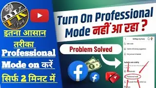 How to turn on Professional Mode on Facebook Page || Unlock Facebook's Professional Mode