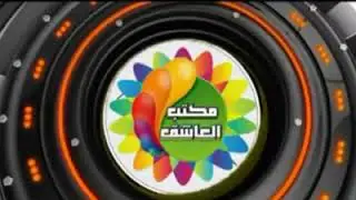 الشاعر وعد حودي