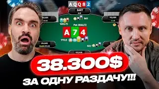 САМЫЕ БОЛЬШИЕ БАНКИ PLO5!