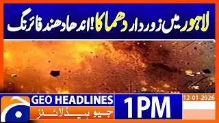 𝐌𝐚𝐬𝐬𝐢𝐯𝐞 𝐆𝐚𝐬 𝐂𝐲𝐥𝐢𝐧𝐝𝐞𝐫 𝐄𝐱𝐩𝐥𝐨𝐬𝐢𝐨𝐧 𝐢𝐧 𝐋𝐚𝐡𝐨𝐫𝐞 | Geo News 1PM Headlines | 12 January 2026