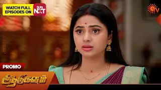 Aadukalam - Promo | 12 Jan 2026 | Tamil Serial | Sun TV