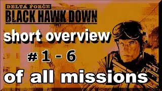 Delta Force: Black Hawk Down. Brief overview of 1 to 6 missions