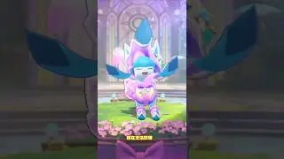 Новый скин Глейсеона 🌸 Pok&eacute;mon Unite