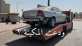 كابرس بـ 4500 ريال !!!