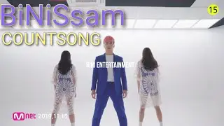 비니쌤 - 카운트송 BiNiSsam -COUNTSONG OFFICIAL_MV 공개