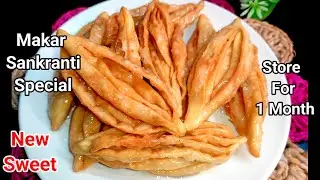 Delicious Makar Sankranti Special Sweet |Crispy And Juicy Flour Pitha Recipe