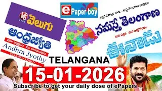 Morning News With Mallanna 15-01-2026 | Teenmarmallanna | Qnews