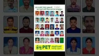 PRAGNA PET DSC COACHING CENTER, AVANIGADDA