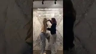 Ахаха, часть 3. Как вам? #reels #vlog #motivation #feel #мемы #путешествия #турция #подруги