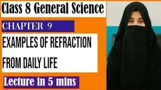 Class 8 science chap 9 | Examples of Refraction from daily life | Snc new boo