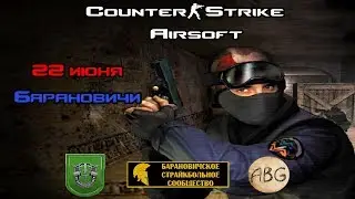Counter-Strike: Airsoft (2019) - Official trailer