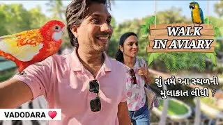 Walk in Aviary Vlog 😍 Sayaji baug Bird Zoo 👌 Kamati Baug 😊 Most Beautiful Red Rubino Rosella Parrot