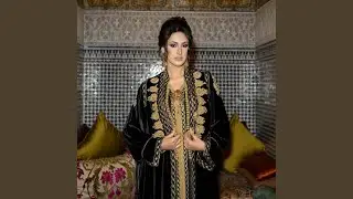 يما شوفيها قلبي راح فيها | اغاني مغربية مطلوبه اكثر شي