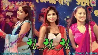 Ac Ac Ac Dance || New Bhojpuri Dance 2026 || Arup Dance Academy || लहंगा AC खोजता || @BubunMusic 