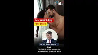 Nutrition and Sexual Wellness | 3 Dietary Tips to Improve Sexual Health | Sexologist