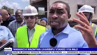 ULIMWENGU WA HABARI SKY TV #AZAM OTHER CHANNEL 022 ( JAN 22) MSOMAJI MALYANGO MGETA