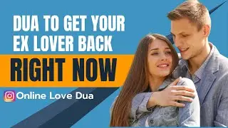 Dua To Get My Ex Lover Back - Get Your Lover Back Wazifa From Quran || Online Love Dua