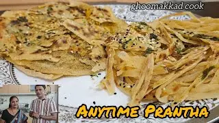 Ek aisa prantha jisko kisi bhi samay khaye toh mann na bhare 