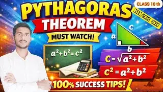 Class 10 Pythagoras Theorem (पाइथागोरस प्रमेय)| Easy Method | Board Exam 2026🔥💯