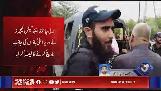 Karachi police arrest protesting teachers to stop them from marching to Red Zone
