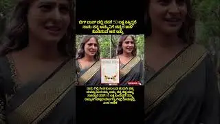 kannada Bigboss Update #viral #facts #trending #shorts #bigboss #bigbosskannada #biggboss #gillinata