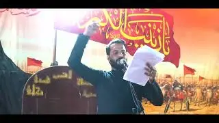 حيو خلاس الحرايب يومة | الرادود حليم الرميثي | محرم الحرام 1447 | السماوة | الهلال | 