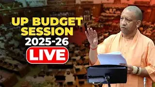 UP Assembly Budget Session LIVE : यूपी विधानसभा का बजट सत्र | UP Vidhan Sabha@IMAGETODAYLUCKNOW