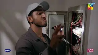 Pehlay Delivery Boy Abb Electriction Aakhir Chal Kiya Raha Hai... #muamma - HUM TV