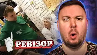 Ревизор ► Бар мидий Kotelok - Ревизор c Тищенко в Одессе