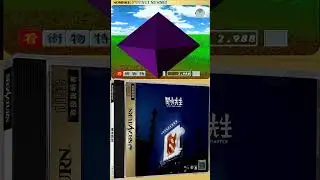 #Fuusui #Sensei #fengshui #Sega #SegaSaturn #retrogaming #retro #games #ost #ponycanyon #simulation