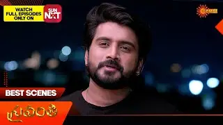 Sravanthi - Best Scenes | 23 Feb 2024 | Telugu Serial | Gemini TV