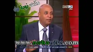 مسعد هركي في برنامج دائره الضوء مع الملف النوبى 