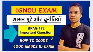 BPAG 172 | Important question | शासन मुद्दे ॥ IGNOU DU EXAM Part 3