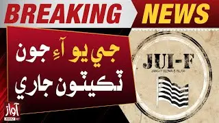 General Elections 2024 | JUI Sindh Released Tickets to Candidates | Breaking News |  Awaz Tv News