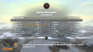 Wot_blitz СУ-101 Малиновка