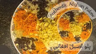 “Authentic Mazari  Palaw”   پلو اصیل مزاری