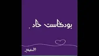 هل سيجعلك الخوف تقفز ؟#أفكار حادة ...