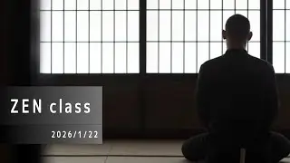 Zen class (2026.1.22)