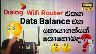 How To Check Credit Balance and Data Balance on Dialog wifi Router in Sinhala. #new #NIMA SL