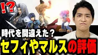カズヤと戦いながら彼らについて語るザクレイ【スマブラSP】