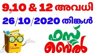 Today time table kite victers today Timetable today timetable TIMETABLE tomorrow time table EDU WIN