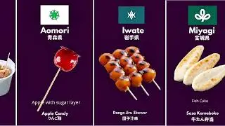 Most Popular Street Food in Each Japanese Prefecture 🍢🇯🇵