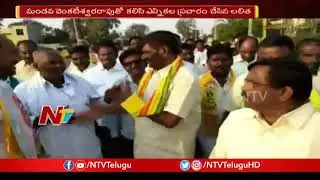 Congress Leader Akula Lalitha Election Campaign at Armoor | NTV